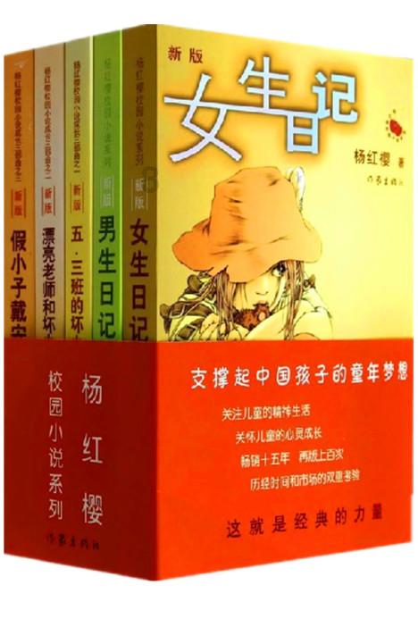逃离巫婆房屋