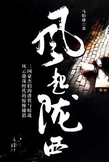 合金装备幸存